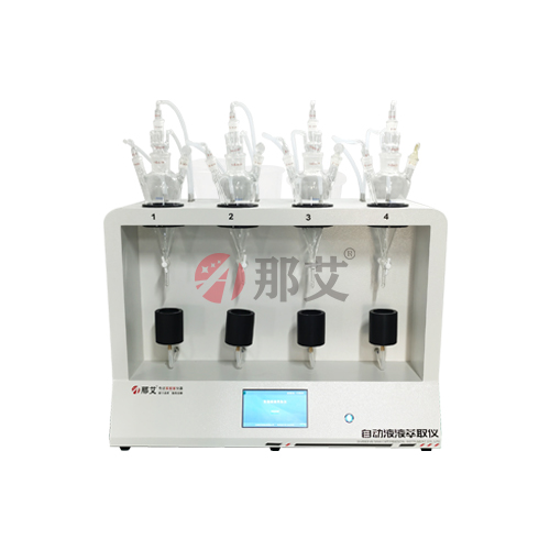智能液液萃取仪