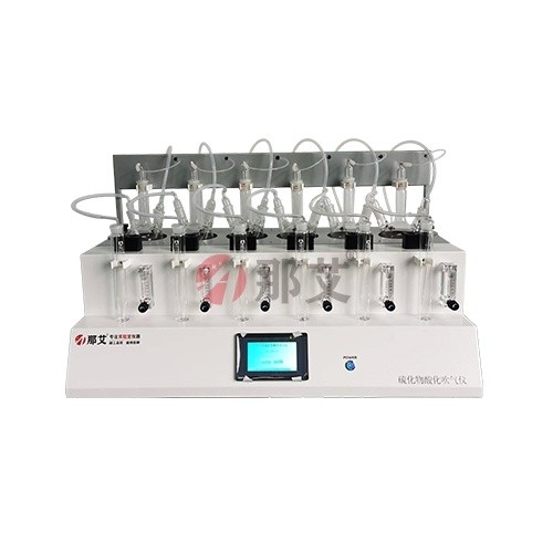 全自动硫化物酸化吹气仪