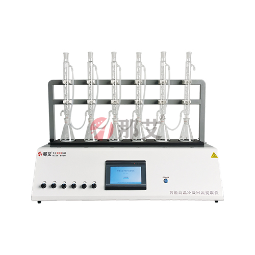 智能高温冷凝回流提取仪